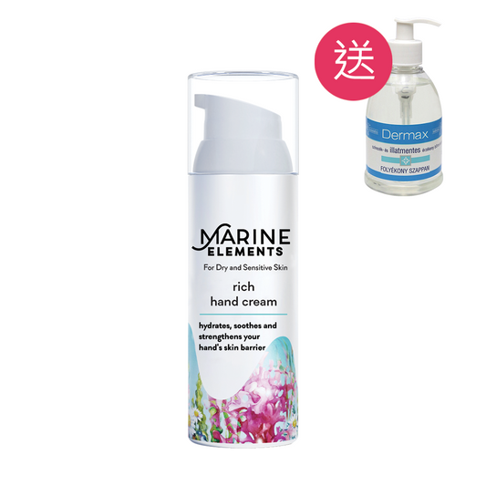 Marine Elements Hand Care Set